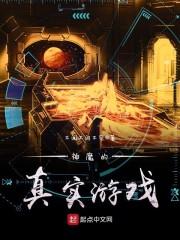 火影之斗狼
