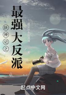 那之后我们变了