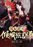 重生之凌风异界纵横