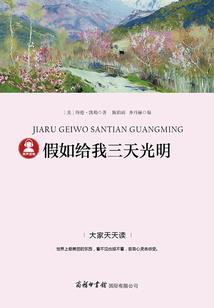 栀子花笑了
