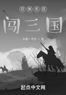 信仰之一统天下
