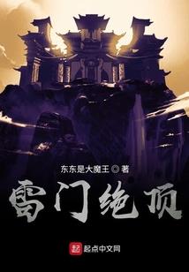 重生精灵