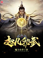 瑶神司云恋