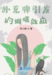 都市重生之逆袭崛起