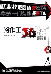 你是我无法触及的倾世温暖