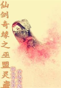 海贼之血屠剑圣