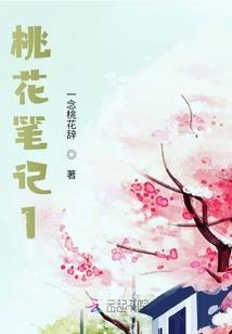 重生之魅惑尤物不要爱上我
