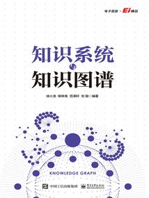 因果仙道