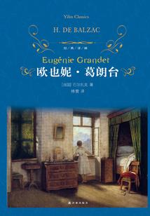 霉女阿幽