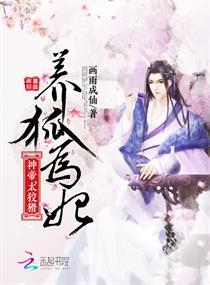明暗无间