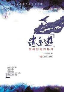 穿越之相公我只是路过