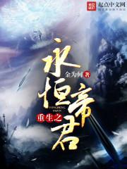 谁能来救救我