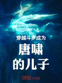 绝世最强弃少