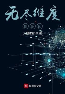 狂，与你携手傲天下