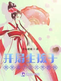 前生今世之生生世世劫