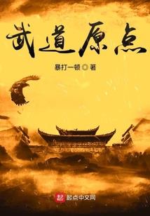 暗夜魂刺