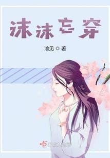 异世之元战苍穹