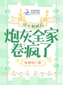 最终的法师传承