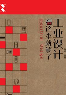 全民进化：苟发育从双脊龙开局