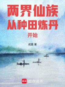 仙剑魔录