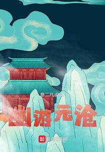 我的世界没有原谅