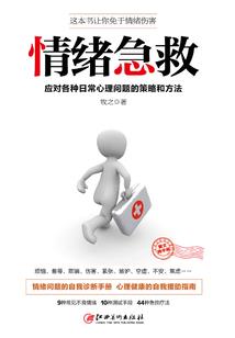 神仙帮我来修仙