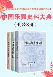 运智乱烹煎