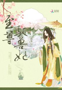 破天踏地