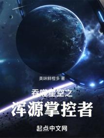 绝世魂修之雷噬九幽