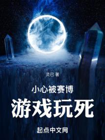 俏公主的邪魅王子