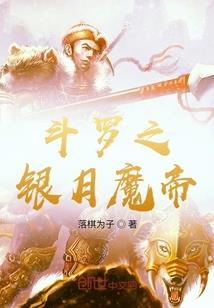 道魔帝王