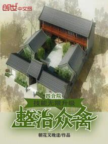 超级游戏工厂
