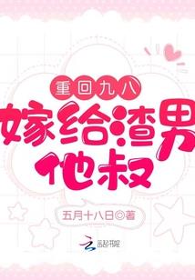 原来驸马也好色