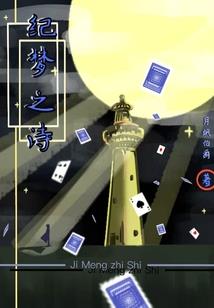 武道浩瀚
