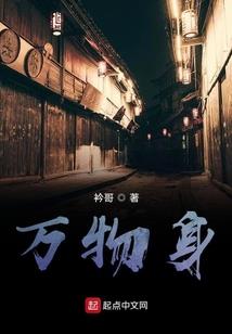 地球文明进化时