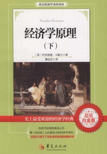 上古世纪之灿烂的巅峰