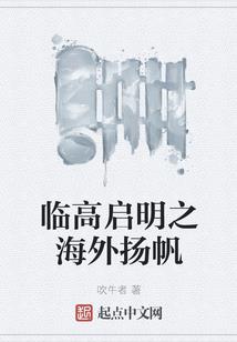 冥王封天传