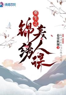 搞笑青年的独白社会