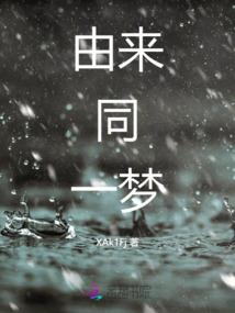 道祖转生篇