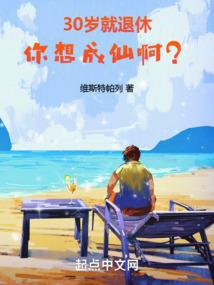 摆拍网红，从荒野求生开始进化