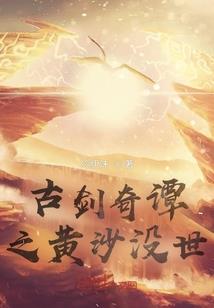 王妃倾城：夫君不简单