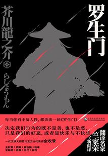 拨正五十秋
