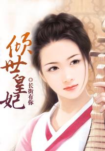 快穿女配之男神到我碗里来