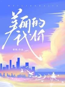后明录