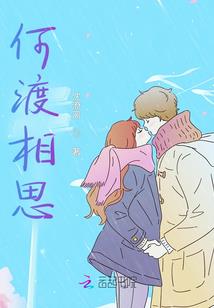 时光碎片：回不到的过去