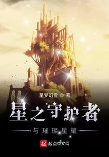 北伟30度