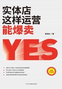 晚蒙