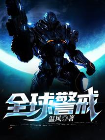 乱世枭雄传