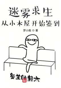 御道之万古紫皇