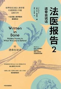 成为神豪从打工开始